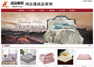 經(jīng)濟型成品案例站No:8501