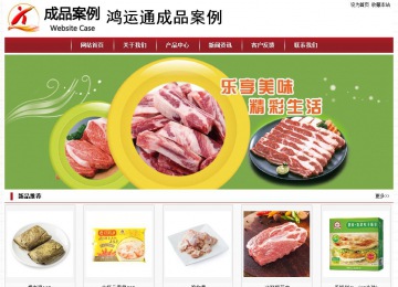 經(jīng)濟(jì)型成品案例站No:8501