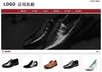 經(jīng)濟型成品案例站No:8501