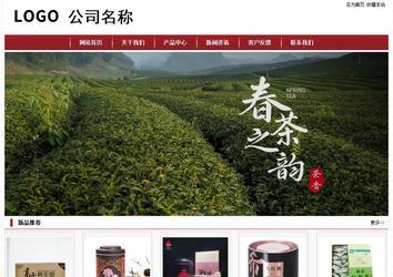 經(jīng)濟(jì)型成品案例站No:8501