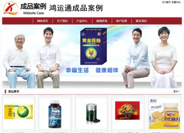 經(jīng)濟(jì)型成品案例站No:8501