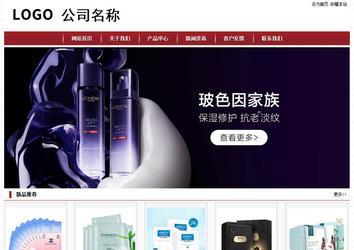 經(jīng)濟型成品案例站No:8501