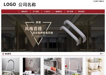 經(jīng)濟(jì)型成品案例站No:8501