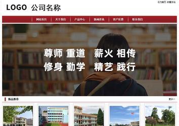 經(jīng)濟型成品案例站No:8501