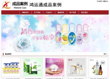 經(jīng)濟型成品案例站No:8501