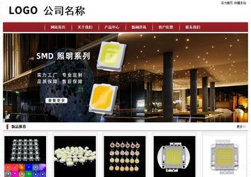 經(jīng)濟(jì)型成品案例站No:8501