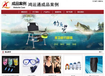 經(jīng)濟型成品案例站No:8501