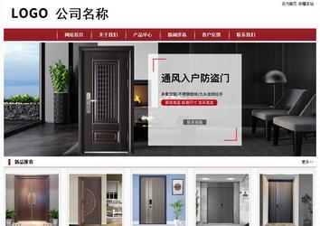 經(jīng)濟型成品案例站No:8501