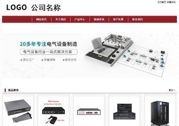 經(jīng)濟型成品案例站No:8501