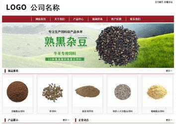 經(jīng)濟型成品案例站No:8501