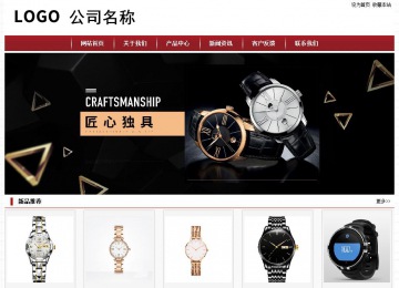 經(jīng)濟(jì)型成品案例站No:8501