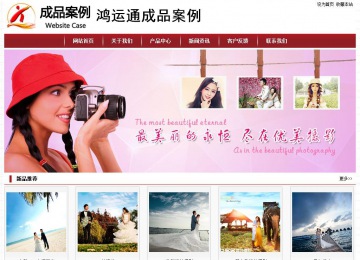 經(jīng)濟(jì)型成品案例站No:8501