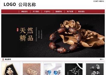 經(jīng)濟(jì)型成品案例站No:8501