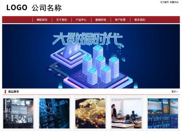 經(jīng)濟(jì)型成品案例站No:8501