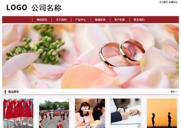 經濟型成品案例站No:8501