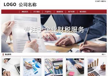 經(jīng)濟(jì)型成品案例站No:8501