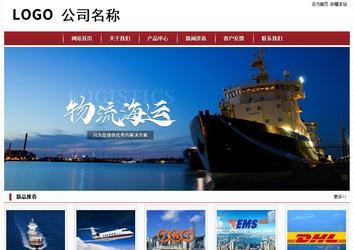 經濟型成品案例站No:8501