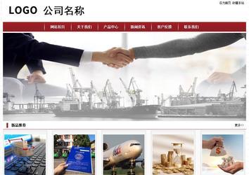 經(jīng)濟(jì)型成品案例站No:8501