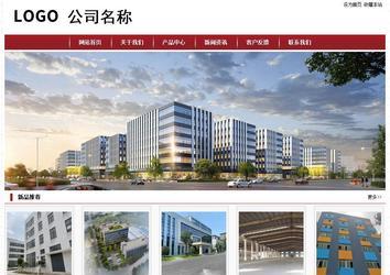 經(jīng)濟(jì)型成品案例站No:8501