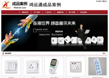 經(jīng)濟(jì)型成品案例站No:8501