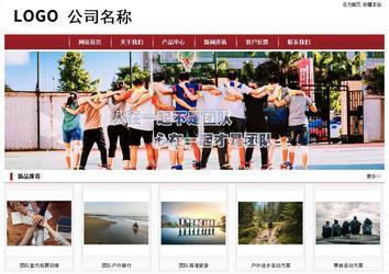 經(jīng)濟(jì)型成品案例站No:8501