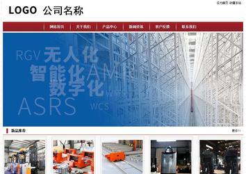 經(jīng)濟型成品案例站No:8501