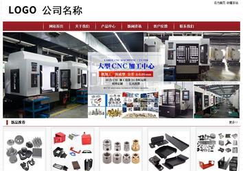 經濟型成品案例站No:8501