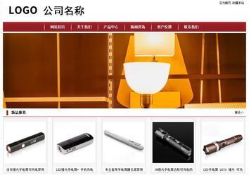 經(jīng)濟(jì)型成品案例站No:8501