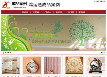 經(jīng)濟(jì)型成品案例站No:8501