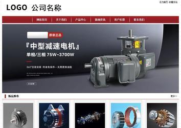 經(jīng)濟(jì)型成品案例站No:8501