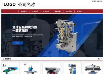 經(jīng)濟型成品案例站No:8501