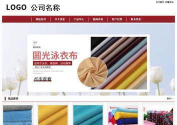 經濟型成品案例站No:8501