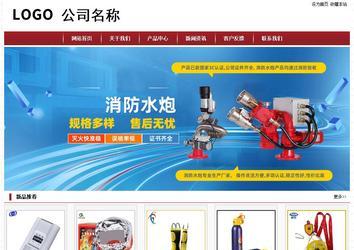 經(jīng)濟(jì)型成品案例站No:8501