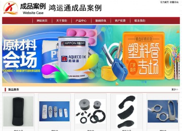 經(jīng)濟型成品案例站No:8501