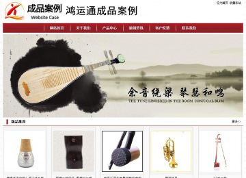 經(jīng)濟(jì)型成品案例站No:8501