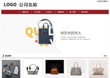 經濟型成品案例站No:8501