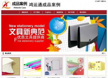 經(jīng)濟型成品案例站No:8501