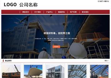 經(jīng)濟型成品案例站No:8501