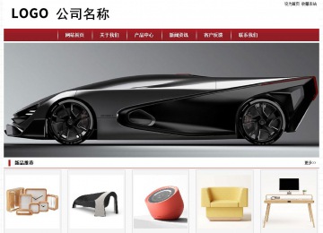 經(jīng)濟(jì)型成品案例站No:8501