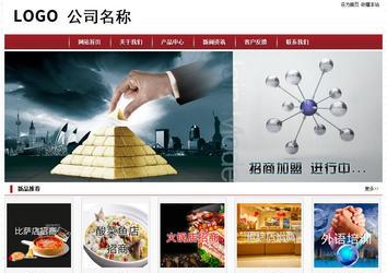 經(jīng)濟型成品案例站No:8501