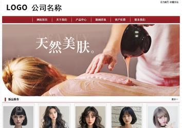 經(jīng)濟(jì)型成品案例站No:8501