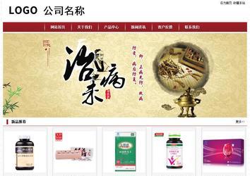 經(jīng)濟(jì)型成品案例站No:8501