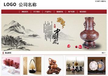 經濟型成品案例站No:8501