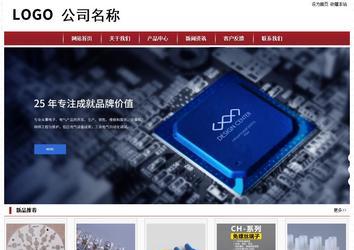 經(jīng)濟(jì)型成品案例站No:8501