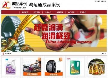 經(jīng)濟(jì)型成品案例站No:8501