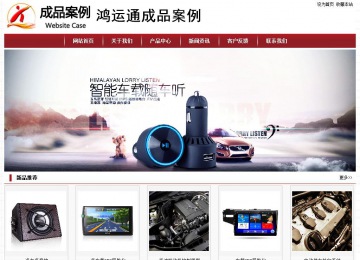 經(jīng)濟(jì)型成品案例站No:8501