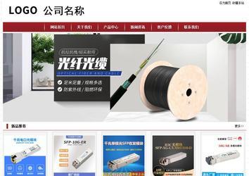 經(jīng)濟(jì)型成品案例站No:8501