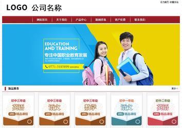 經(jīng)濟型成品案例站No:8501