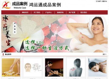 經(jīng)濟(jì)型成品案例站No:8501