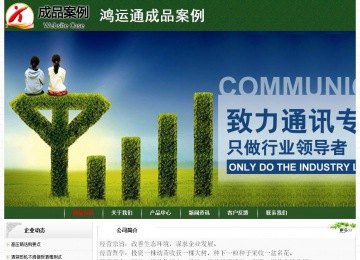 經(jīng)濟(jì)型成品案例No:8506